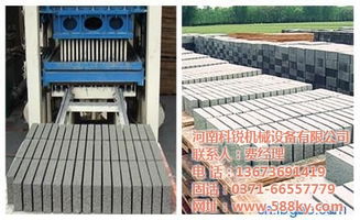 科銳機(jī)械 小型砌塊成型機(jī)選購指南與免燒磚設(shè)備優(yōu)勢解析